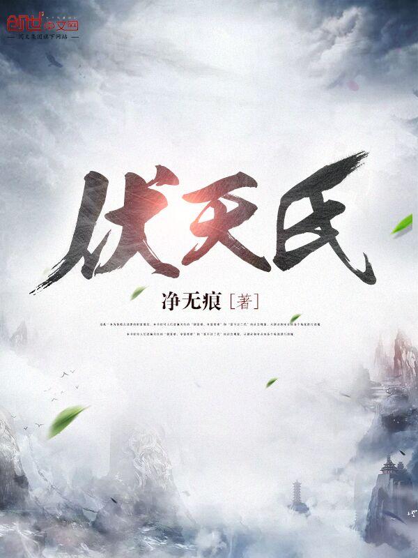 天师八卦断病吉凶图